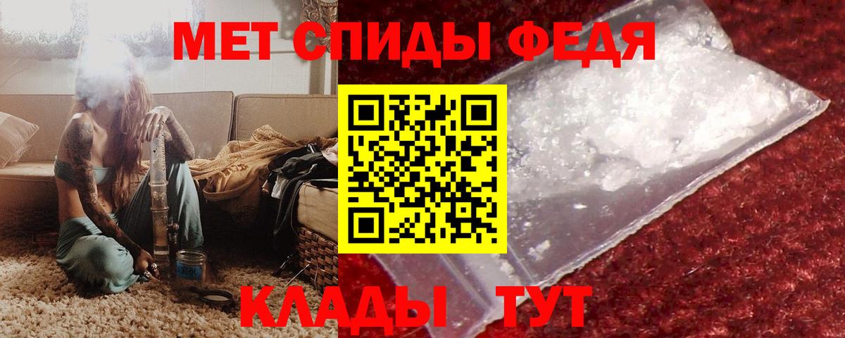 Amphetamine 98% Вичуга