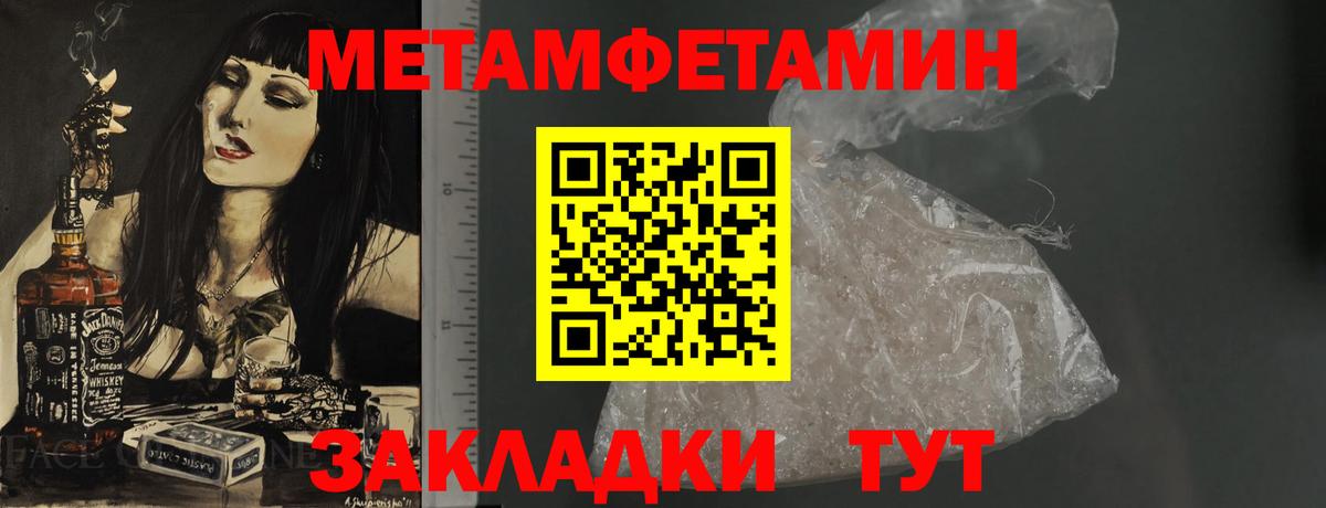 Амфетамин  АМФЕТАМИН Premium  Вход с VPN  Вичуга 