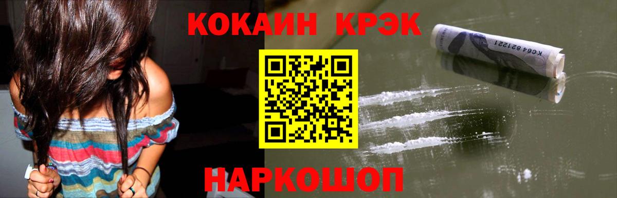 КОКАИН  КОКАИН Columbia  Вход с VPN  Вичуга  Кокаин Эквадор 