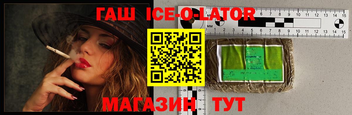 Гашиш индика сатива Вичуга
