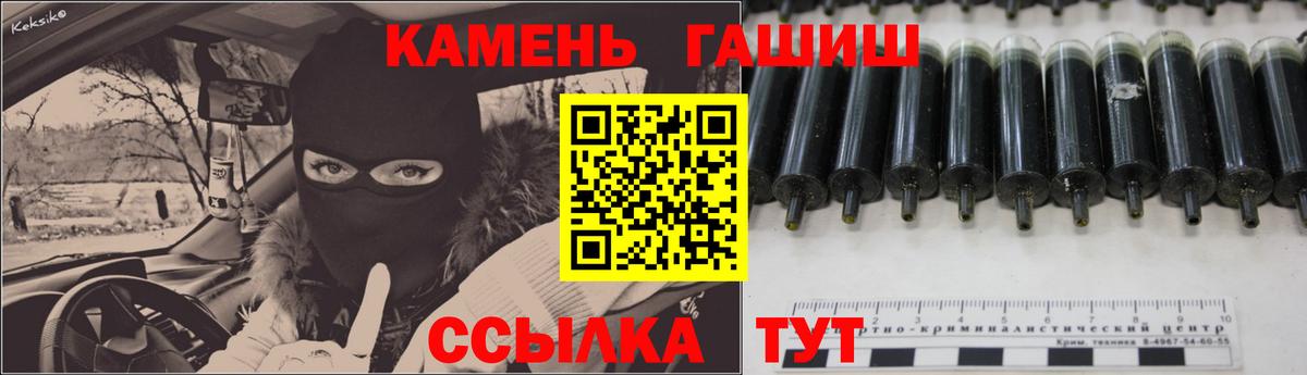 Вичуга  наркошоп  ГАШИШ Изолятор  Вход с VPN  ГАШ Premium 