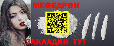молекула духа Краснокаменск