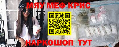мет Краснознаменск