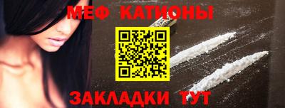 молекула духа Краснокаменск