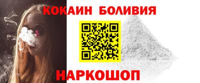 молекула духа Краснокаменск