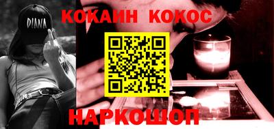 мет Краснознаменск