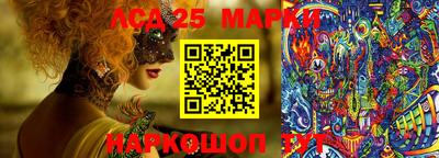 мет Краснознаменск