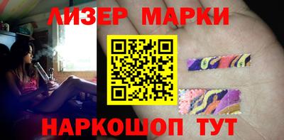 мет Краснознаменск