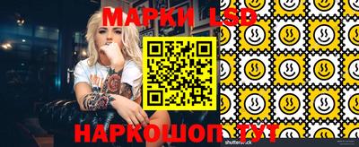 мет Краснознаменск