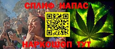 мет Краснознаменск