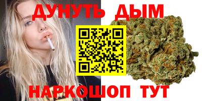 молекула духа Краснокаменск