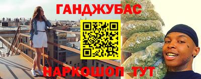 молекула духа Краснокаменск