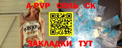 молекула духа Краснокаменск