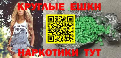 молекула духа Краснокаменск
