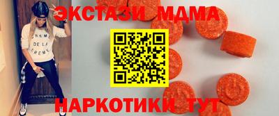 молекула духа Краснокаменск