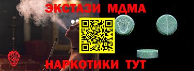 молекула духа Краснокаменск