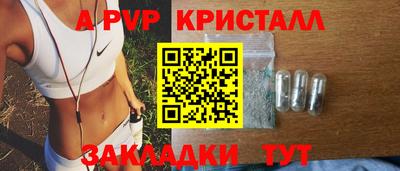 молекула духа Краснокаменск