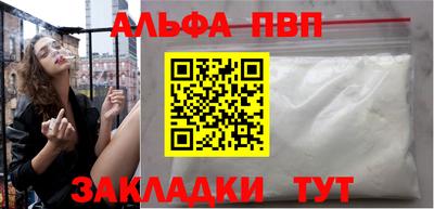 a pvp Краснодар