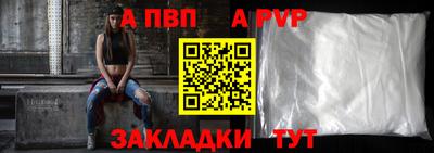 мет Краснознаменск