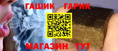 молекула духа Краснокаменск