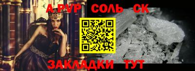 молекула духа Краснокаменск