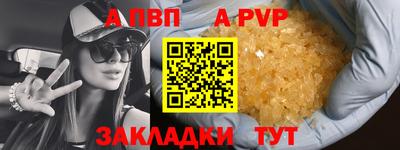 молекула духа Краснокаменск