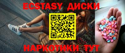 молекула духа Краснокаменск