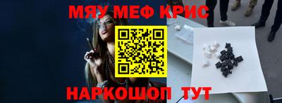 мет Краснознаменск
