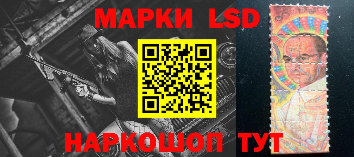 Вичуга  LSD-25 экстази ecstasy  LSD-25 экстази ecstasy  Вход с VPN 