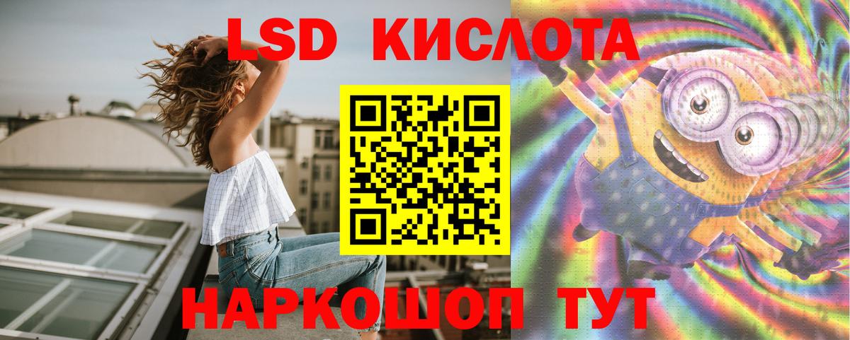 ЛСД экстази ecstasy Вичуга