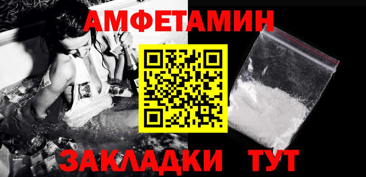 Метамфетамин Methamphetamine  Вход с VPN  Вичуга 