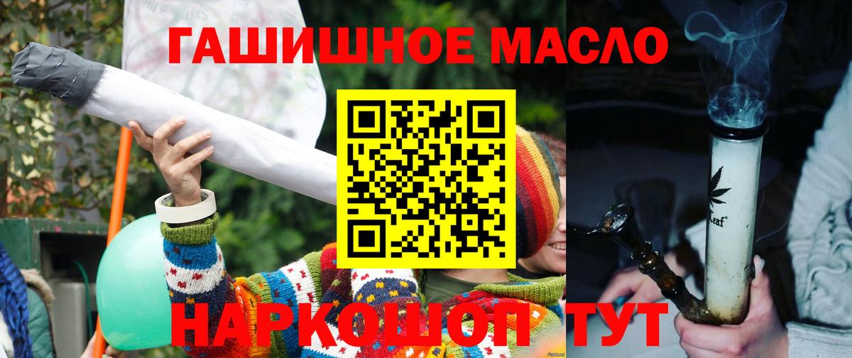 где найти   Дистиллят ТГК концентрат  Вход с VPN  Вичуга 