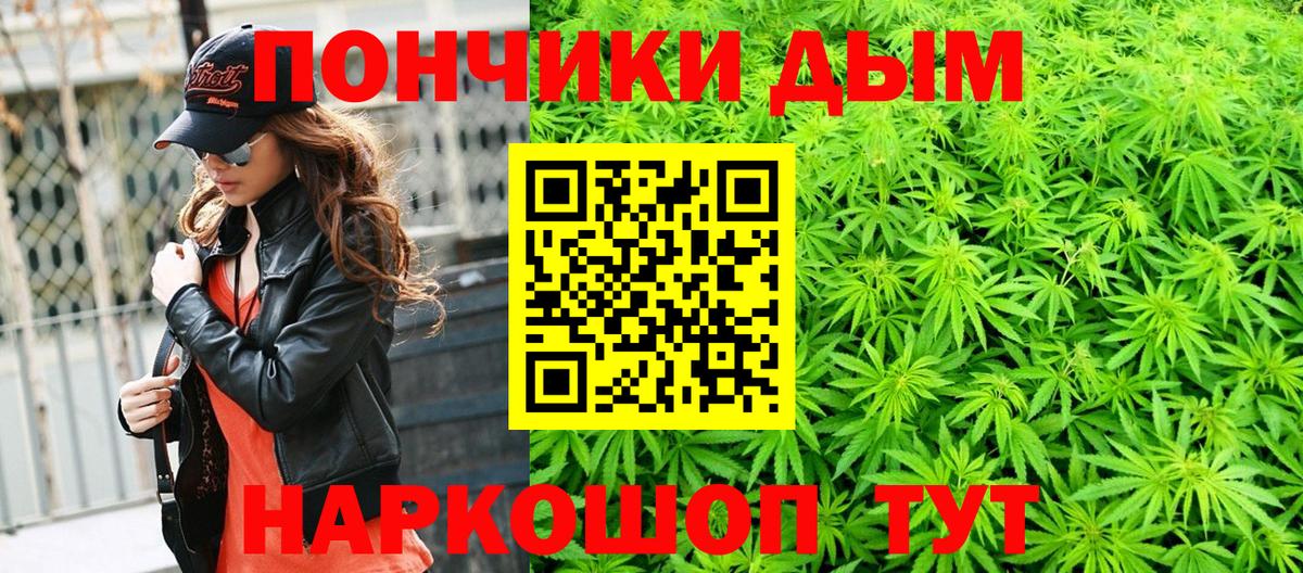 Каннабис LSD WEED  Конопля семена  Шишки марихуана VHQ  Вход с VPN  Каннабис AK-47  Вичуга 