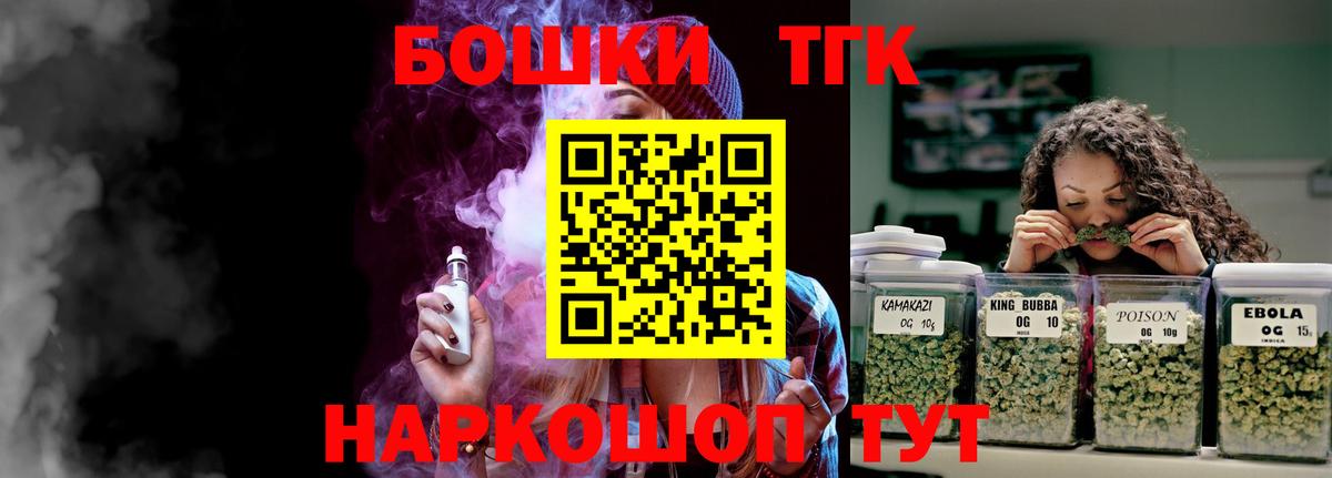Бошки Шишки конопля Вичуга